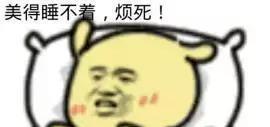 喜茶、一点点、COCO等网红奶茶大揭秘,看完后你还敢不敢喝?