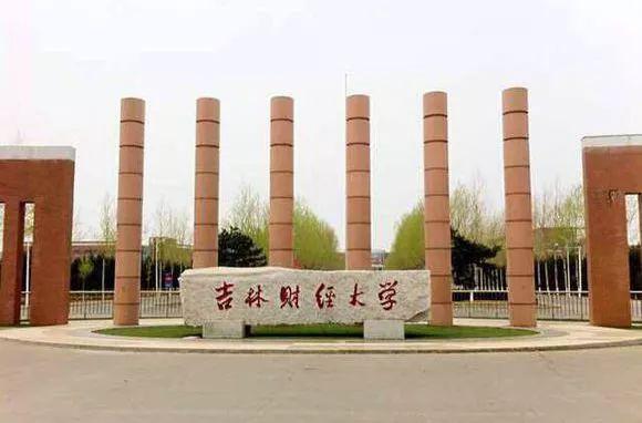 不忍直视！听说长春好几处建筑都“成精”了！看过的老铁都说....