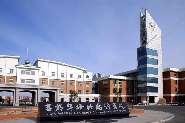 不忍直视！听说长春好几处建筑都“成精”了！看过的老铁都说....
