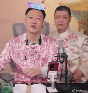 ​曹云金开启相声界小春晚，王玥波、李寅飞、金霏陈曦云集直播间！