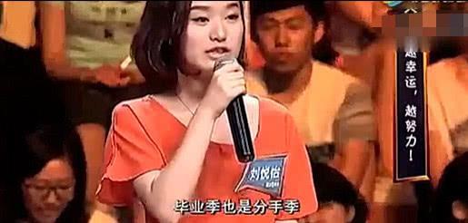 马伊琍主动离婚文章需要安慰,文章谈分手落泪:只因不够相爱