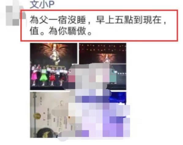马伊琍主动离婚文章需要安慰,文章谈分手落泪:只因不够相爱