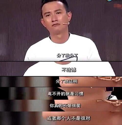 马伊琍主动离婚文章需要安慰,文章谈分手落泪:只因不够相爱