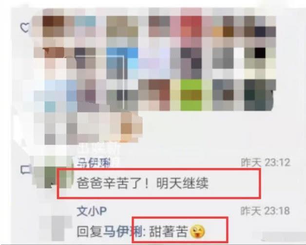 马伊琍主动离婚文章需要安慰,文章谈分手落泪:只因不够相爱