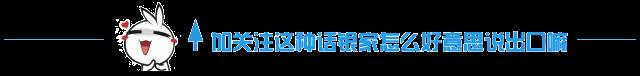 动漫男团中的泥石流，地中海美少年值得你pick，秃头才是王道