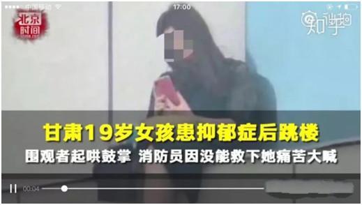 大四女生被嘲宿舍自缢，大部分自杀都是谋杀！