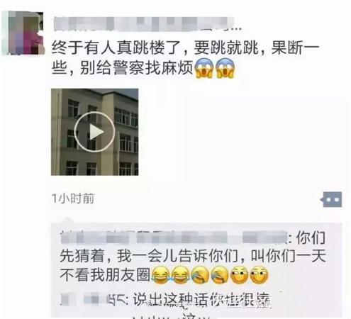 大四女生被嘲宿舍自缢，大部分自杀都是谋杀！
