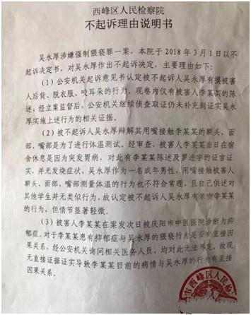 大四女生被嘲宿舍自缢，大部分自杀都是谋杀！