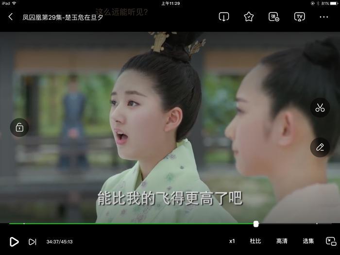 都说《凤囚凰》里她很坏,可这都是被容止害的吗?