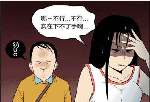 搞笑漫画：丑男变成美女，实在看不上曾经的自己！