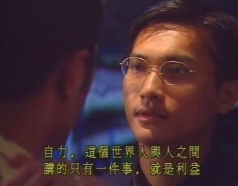 《创世纪》20年，叶荣添在内地当配角，张自力却成了大慈善家