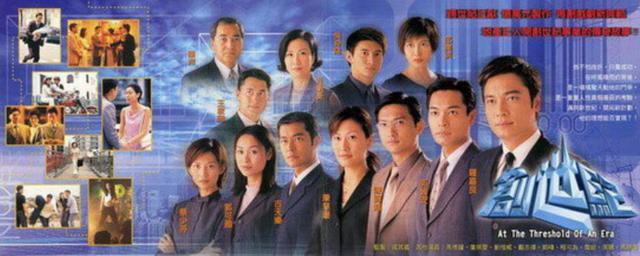 《创世纪》20年，叶荣添在内地当配角，张自力却成了大慈善家