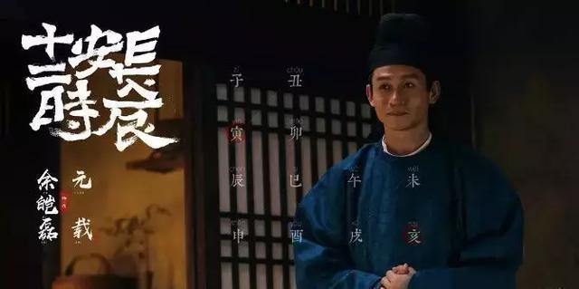 《长安十二时辰》中一个被忽视的小角色，十年后成功逼迫圣人退位