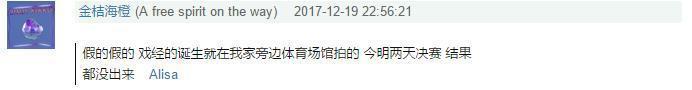 网友爆《演员的诞生》冠军已内定，签约章子怡公司，凌潇肃输给他