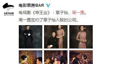 网友爆《演员的诞生》冠军已内定，签约章子怡公司，凌潇肃输给他