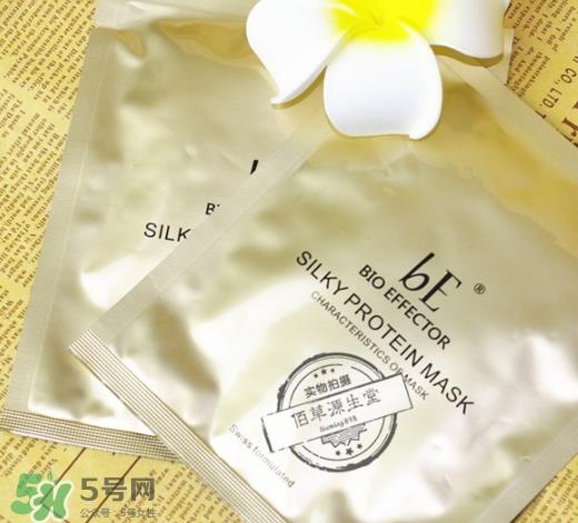 瑞士be蛋白生物面膜怎么样_多少钱_真假辨别