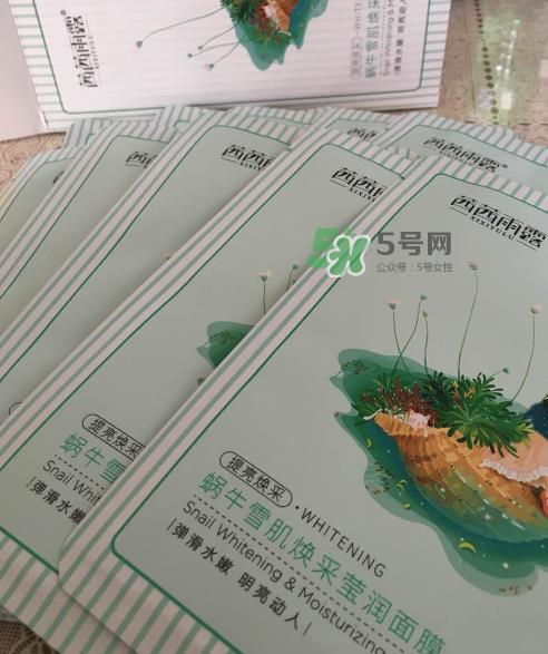 茜茜雨露蜗牛原液面膜多少钱？茜茜雨露蜗牛原液面膜价格