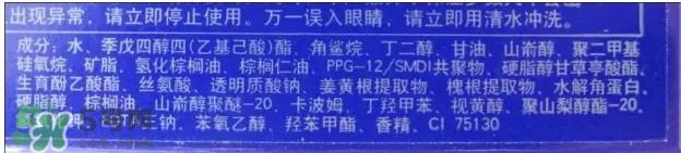 资生堂悦薇眼霜成分 资生堂悦薇眼霜功效