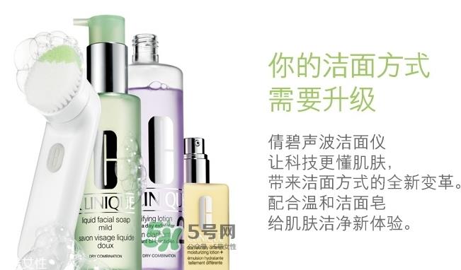 倩碧声波洁面仪怎么用？倩碧声波洁面仪使用方法
