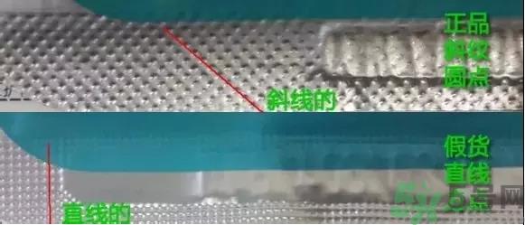 可莱丝针剂水库面膜真假怎么辨别?