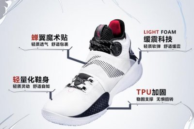 ​李宁篮球鞋系列大全 李宁篮球鞋哪个系列比较好