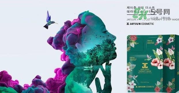 jayjun水光三部曲抗雾霾面膜怎么用_使用心得