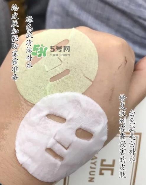 jayjun水光三部曲抗雾霾面膜怎么用_使用心得