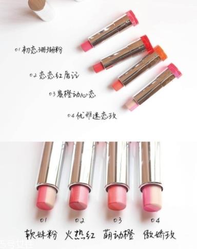 自然堂唇膏怎么样？自然堂唇膏哪款好