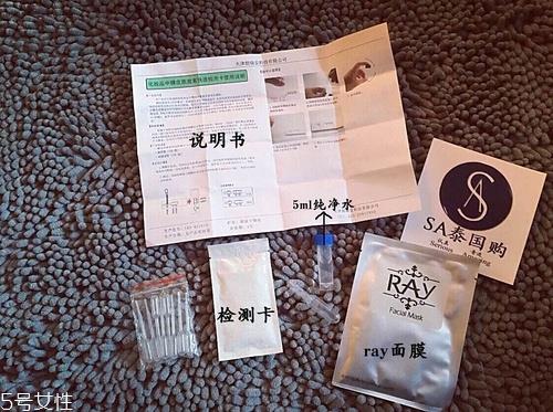 泰国ray面膜好用吗 ray面膜激素测试