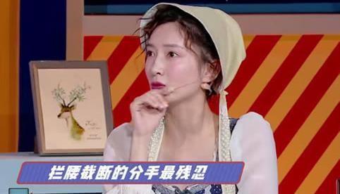 节目中江疏影曝与渣男恋爱经历，莫名其妙竟成为“小三”？