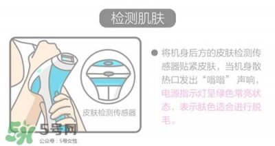 ​cosbeauty可思美IPL光子脱毛仪怎么用？