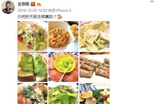 刘诗诗嫁对了人！孕期吴奇隆发文高调示爱还特意准备精致奢华孕餐