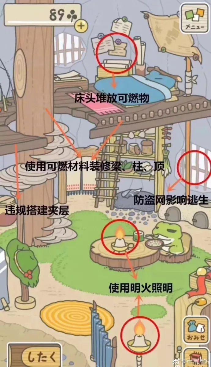 郑恺微博发了5个字，结果被消防蜀黍盯上了