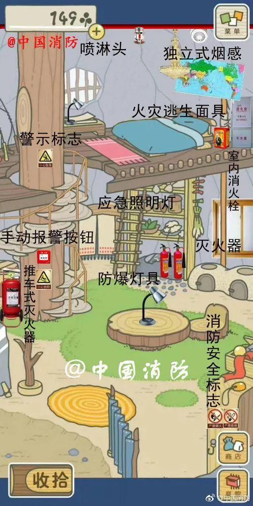 郑恺微博发了5个字，结果被消防蜀黍盯上了
