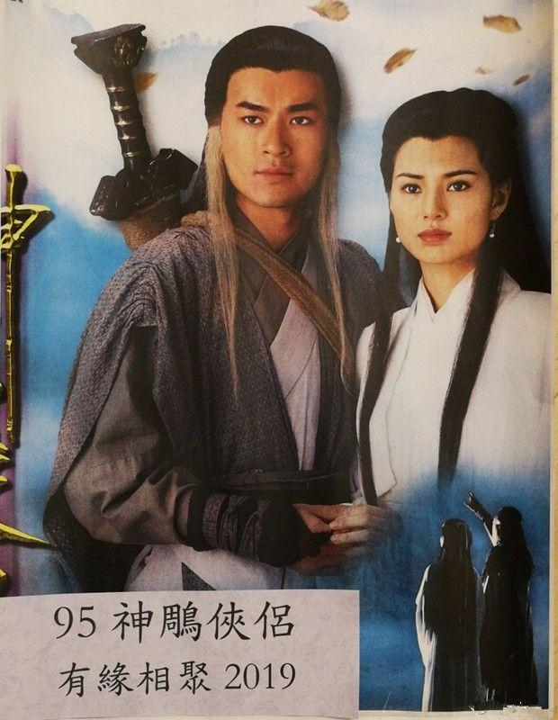 古天乐和李若彤终于又在一起了