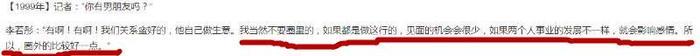 古天乐和李若彤终于又在一起了