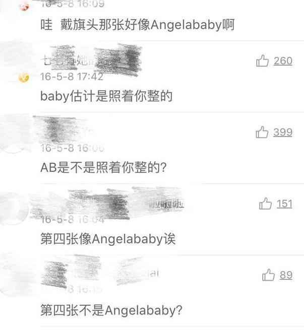 应采儿小时候照片 曝 光, 长 得那 么漂亮, 网友直 呼: 这不是baby?