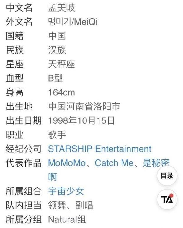 孟美岐王一博以前竟然长这样，完全认不出！