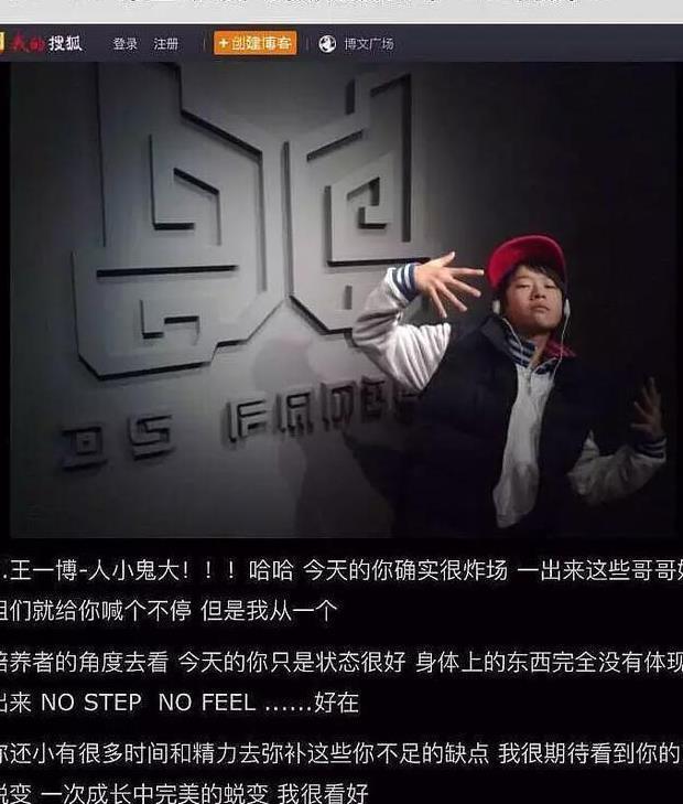 孟美岐王一博以前竟然长这样，完全认不出！