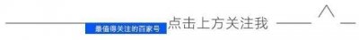 ​秦时明月6预告：少司命再遇盗跖，纵横恐危矣，儒家将败于罗网？