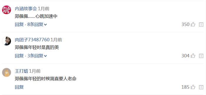 时光倒流20年，韩红也美若天仙，石榴姐风华绝代，她简直惊艳众生