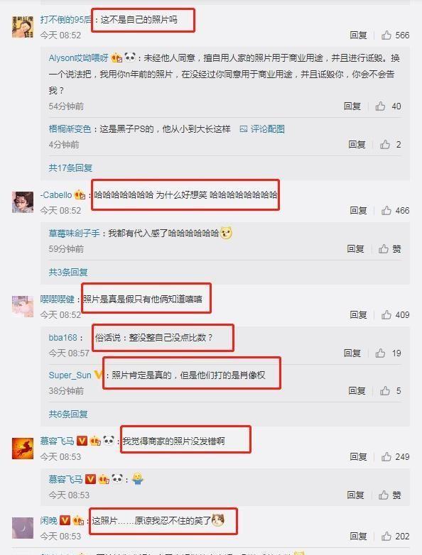 夫妻二人被商家曝打瘦脸针？黄晓明baby名誉权胜诉获赔85000元