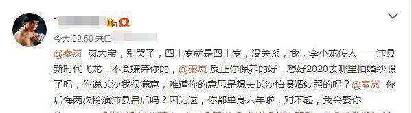 怼遍娱乐圈的刘信达，做梦也没想到，他竟然也被“同行”怼了
