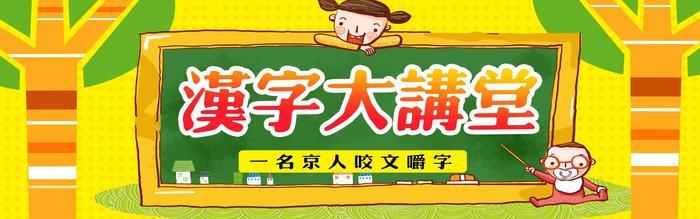 只字加一笔，能变成什么字？这个答案很意外