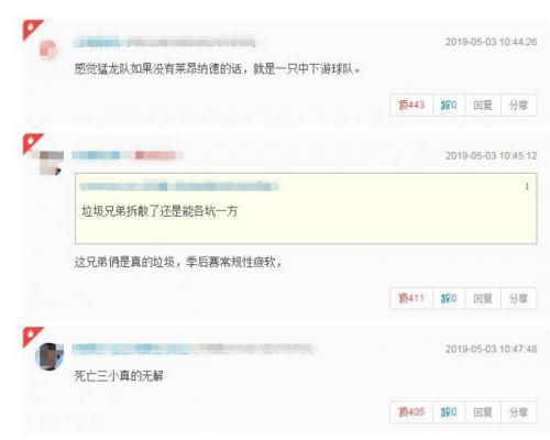 恩比德33分：76人大胜猛龙 球迷：谁能帮莱纳德赢得胜利？
