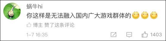 玩家心疼育碧被腾讯抄袭，育碧转身与微信合作...