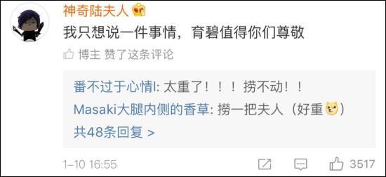 玩家心疼育碧被腾讯抄袭，育碧转身与微信合作...