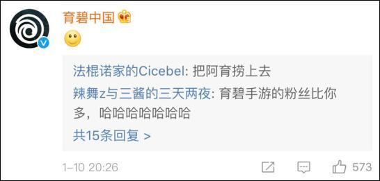 玩家心疼育碧被腾讯抄袭，育碧转身与微信合作...