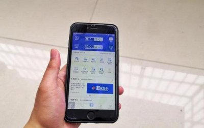 ​交通违章怎么在网上交罚款