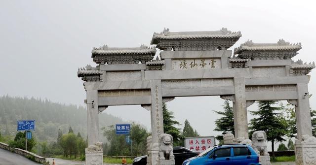 河南云梦山，探访鬼谷子